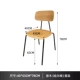 Log [hal Chair] Черные ноги (начинаются две руки)