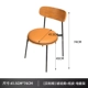 [Belle Chair] Янтарный желтый + апельсиновая кожура - черная стойка (две запуска)