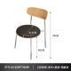[Belle Chair] Log + Black Leather - Acloplating Rick (две запуска)