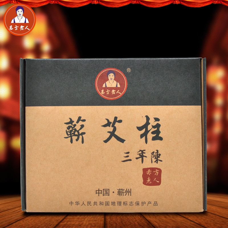 Chifang old man Pu Ai Rong Jiang Manchun three years Chen Pu Ai Zhu sent acupuncture point map a plate 56 pillars Hubei Pu Chun Pu Zhou