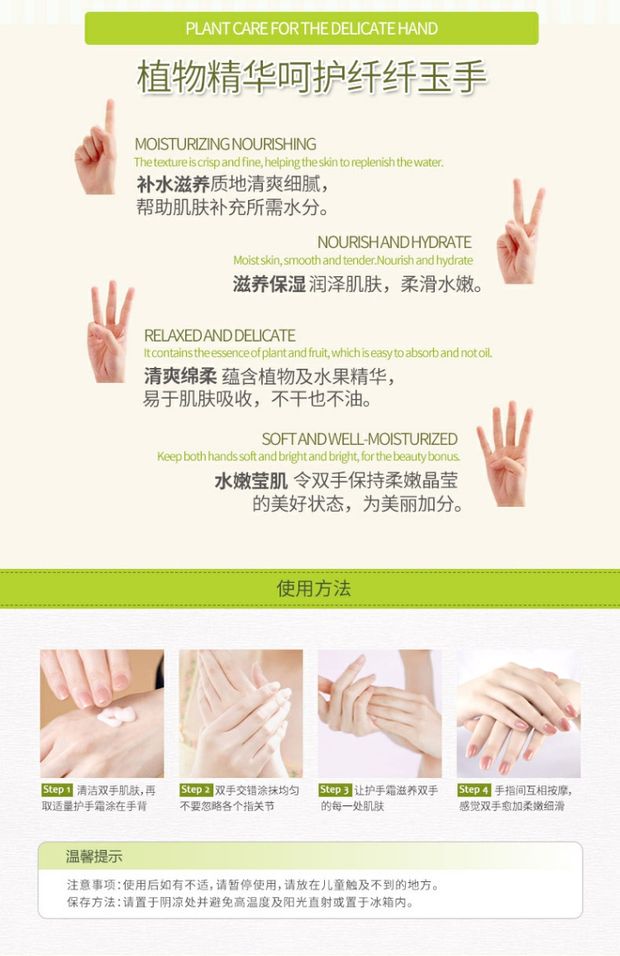 Một nhánh của mùa xuân hoang dã mận tay kem dưỡng ẩm giữ ẩm trẻ hóa chống khô nam nữ mùa thu và mặt nạ chăm sóc tay dưỡng ẩm tay