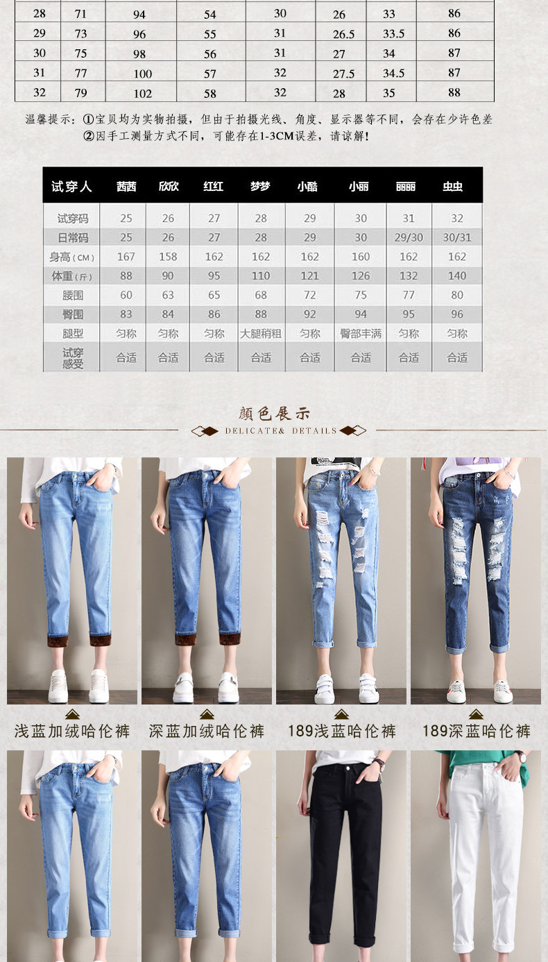 Jean femme MERRY TESS  MARMONNER - Ref 3191839 Image 12