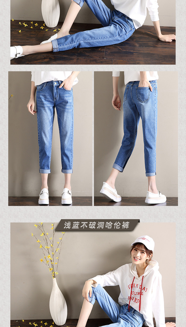 Jean femme MERRY TESS  MARMONNER - Ref 3191839 Image 20