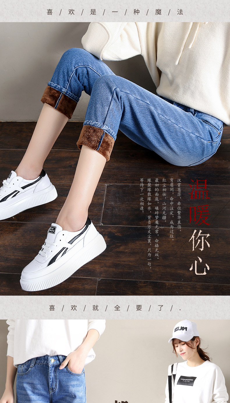 Jean femme MERRY TESS  MARMONNER - Ref 3191839 Image 7