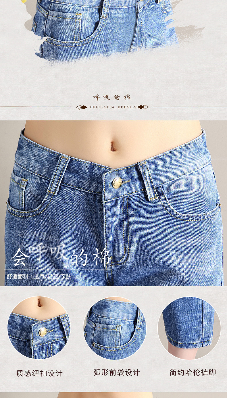 Jean femme MERRY TESS  MARMONNER - Ref 3191839 Image 10