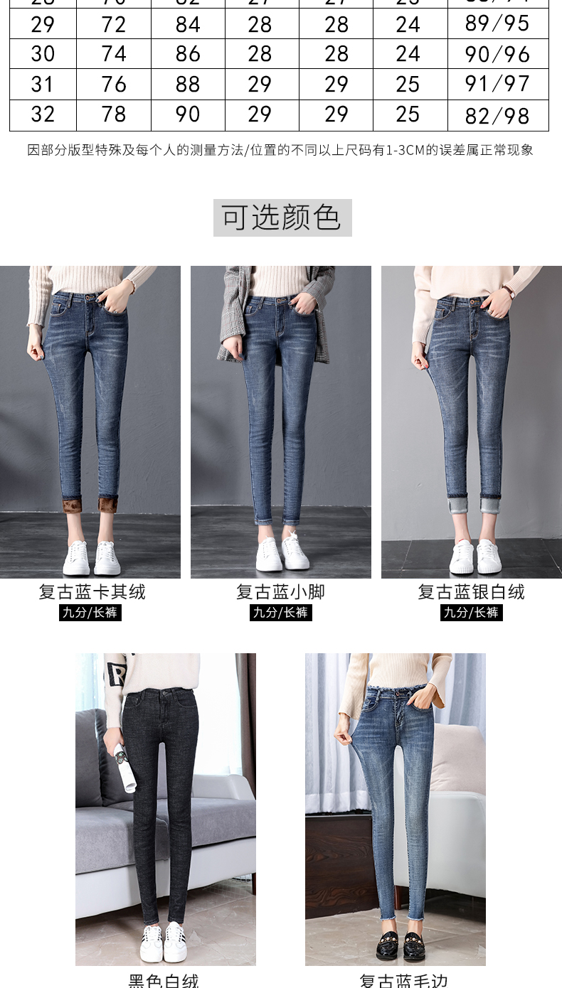 Jean femme MERRY TESS  MARMONNER - Ref 3194502 Image 10
