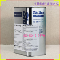 Japan Shinetsu KF-96-50CS 100cs 350cs 500 1000cs Dimethyl silicone oil line lubricating oil 1