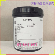 Japan Shinetsu KS-609 thermal grease Thermal grease Silicone IGBT silicone grease High temperature thermal grease LED
