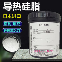  Xinyue KS-609 thermal grease Thermal grease IC chip CPU semiconductor parts White high temperature resistant thermal grease
