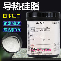  Xinyue G-746 thermal grease Notebook thermal grease cpu silicone Computer graphics card cooling silicone grease LED cooling