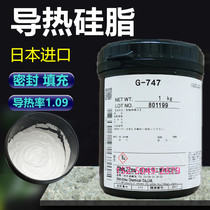  ShinEtsu Shinetsu G-747 thermal grease Computer CPU graphics card radiator cooling paste cooling silicone grease 1KG