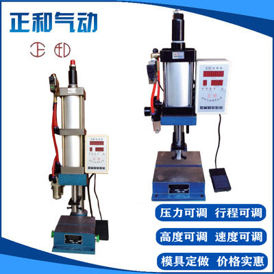Single-column pneumatic punching machine press punching machine punching machine Bearings Tea Cake Lamb Press Riveting Press Riveting Press