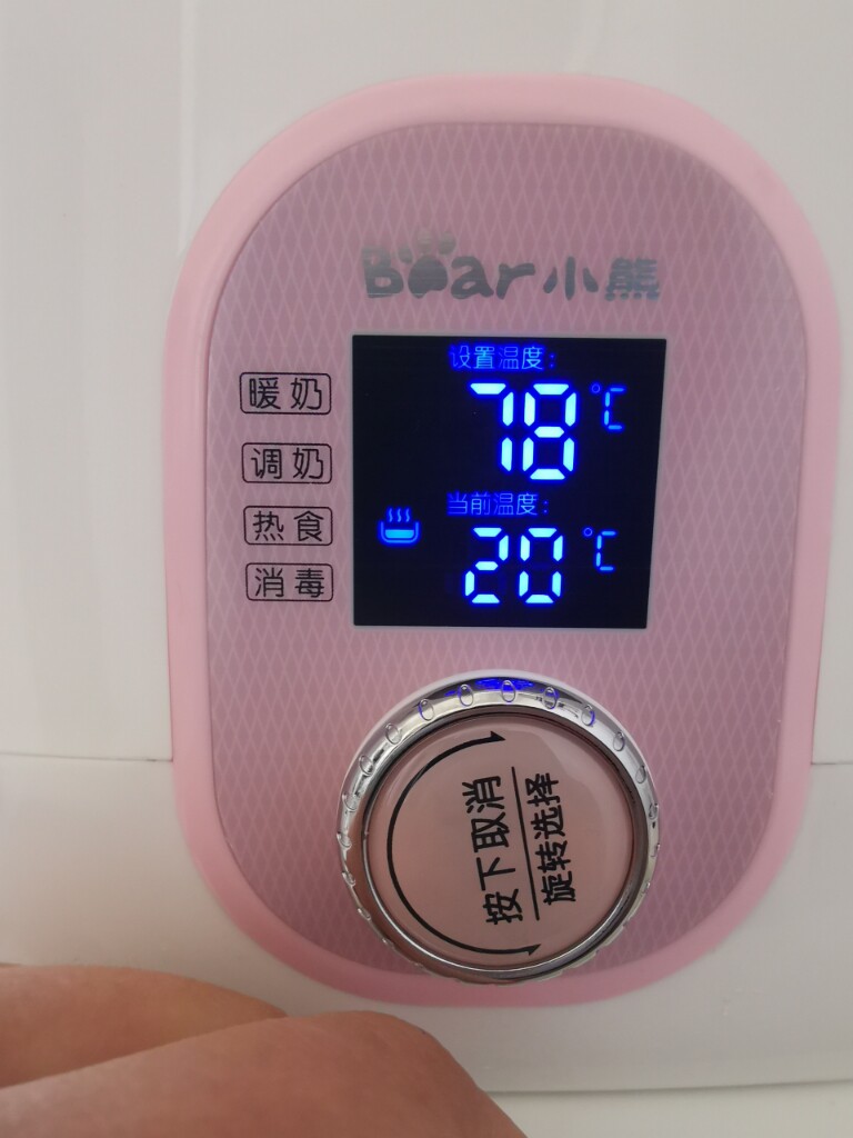 一机四用暖奶器好用不可以每天用吗怎么样，使用体验_搜券