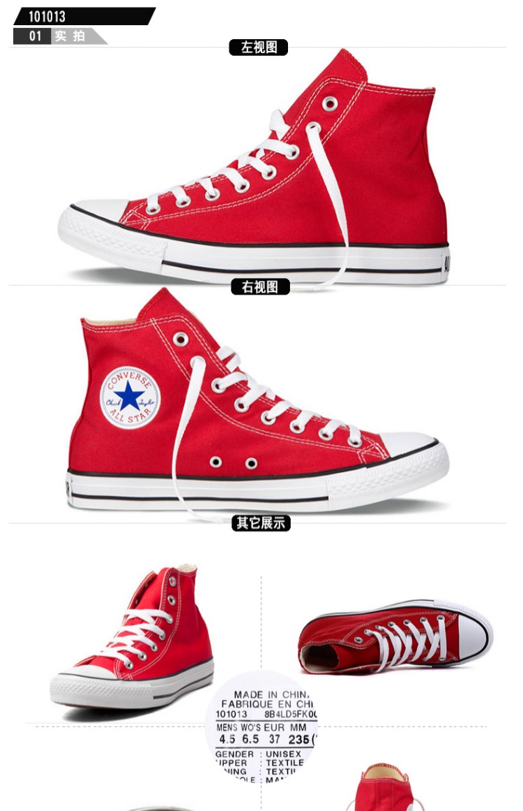 Giày vải Converse Converse giày nam cao để giúp giày nữ cổ điển sinh viên thể thao đôi giày thông thường 101010 giày sục thể thao
