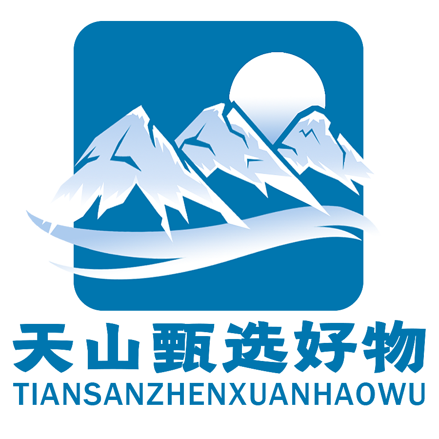 天山甄选好物