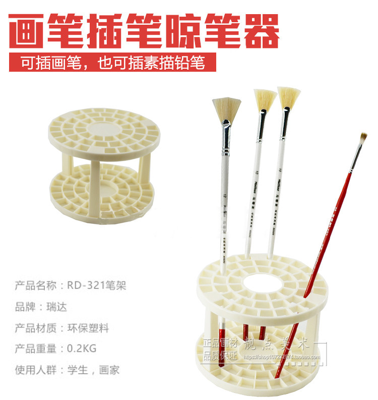 Round paintbrush pen holder can put all kinds of pens cartoon long handle pen oil painting watercolor watercolor pen holder 