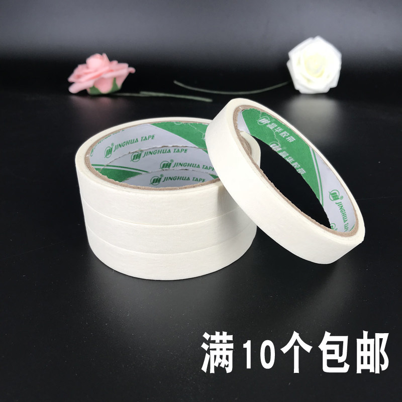 10 art masking tape tape adhesive tape tape tape cloth pattern glue 1 5 1 8CM
