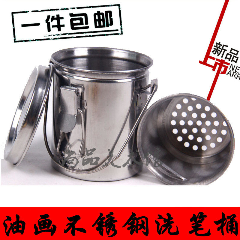 Advanced closed stainless steel oil painting wash pen holder wash pen holder stainless steel wash pen barrel