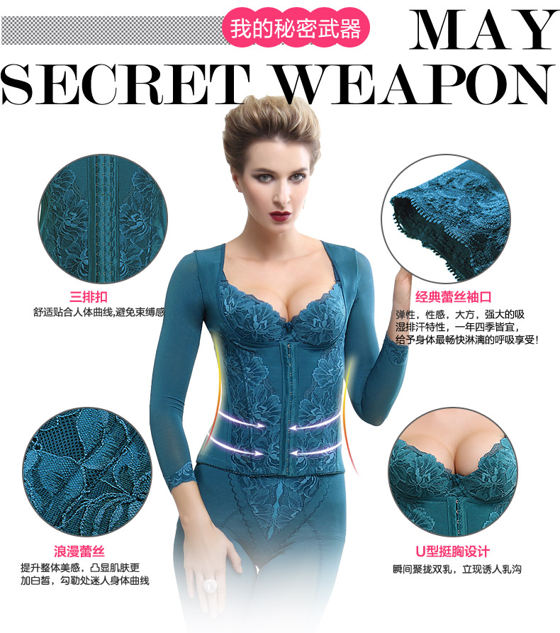 Mãi mãi sau sinh bụng corset định hình ngực ngực dài tay áo ấm corset đồ lót áo cưới giảm béo shop đồ lót