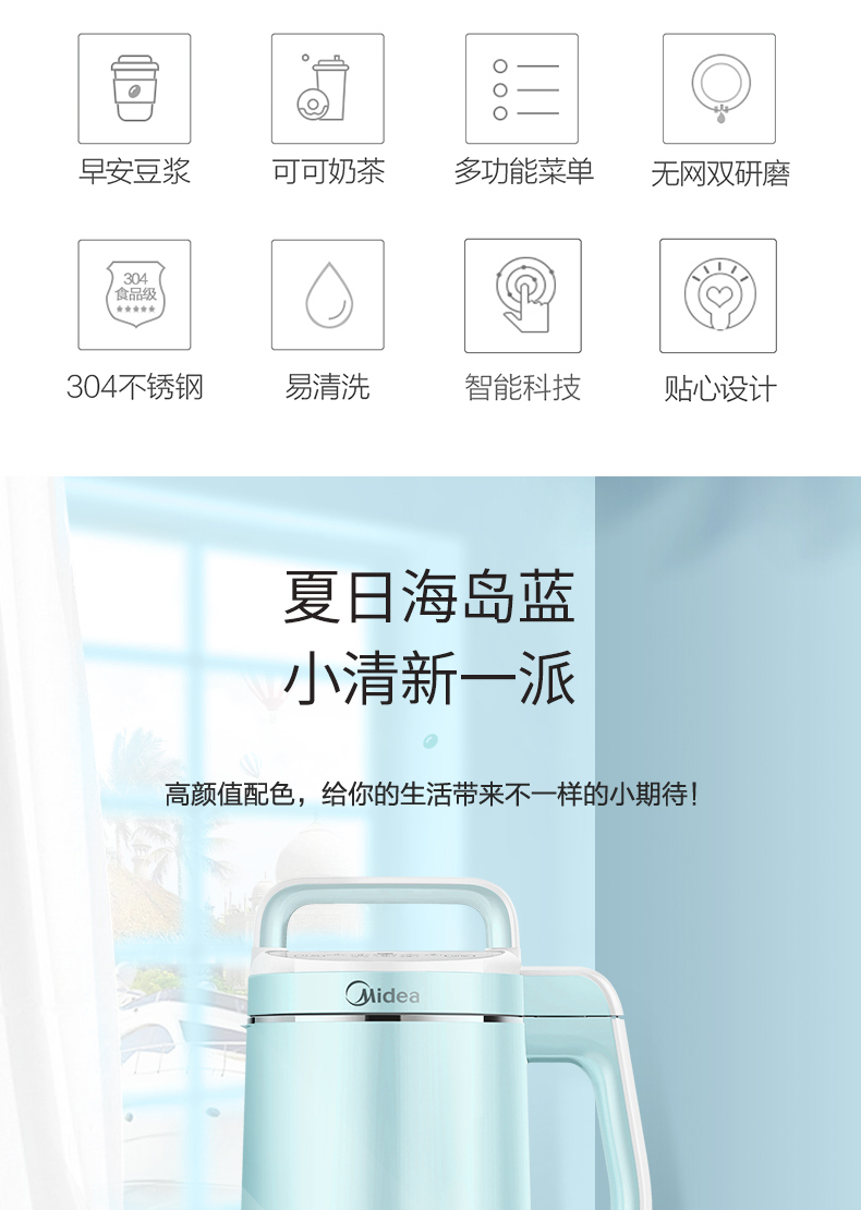 máy nấu sữa hạt tefal Máy làm sữa đậu nành miễn phí tại Mỹ Máy lọc sữa đậu nành miễn phí đa chức năng máy làm sữa hạt medion