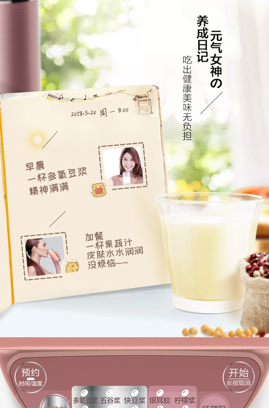 Soymilk hộ gia đình nhỏ máy đa năng tự động máy sữa đậu nành thông minh phá vỡ bộ lọc miễn phí để nấu bột nhão