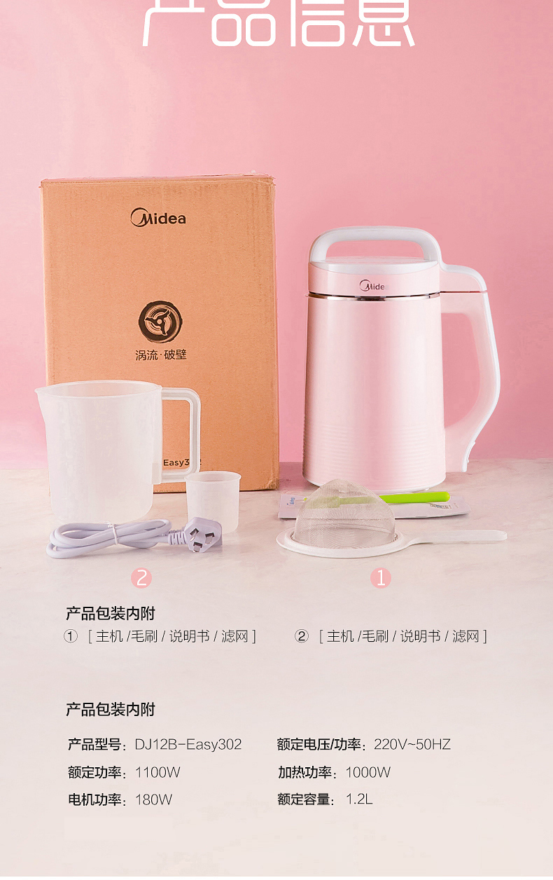 máy làm sữa hạt tốt Máy hút sữa đậu nành đẹp nhà vỡ tường nhỏ thông minh hẹn tự động đa chức năng lọc miễn phí mini xay tự động sưởi ấm máy làm sữa hạt ukoeo pr5 plus