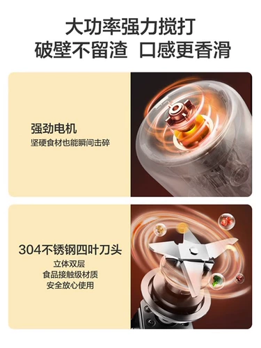 Midea Decizer Multifunctional Electric Small Mildshake Frunt Frunt Fruit Fround Full Seecercer WBL2501B