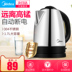 ấm sắc thuốc Ấm đun nước điện đẹp tự động ấm đun nước nhanh bằng thép không gỉ cách nhiệt một cửa hàng chính thức đầy đủ xác thực - ấm đun nước điện 	ấm siêu tốc orkin ấm đun nước điện