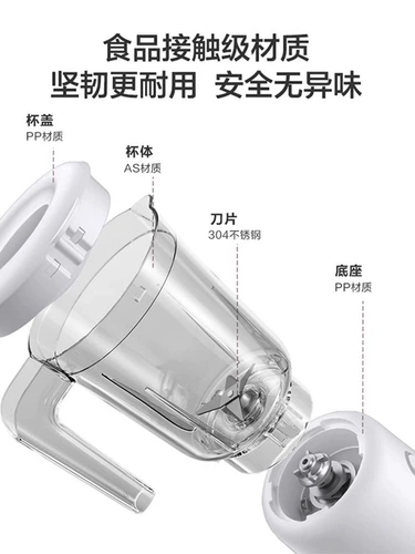 Midea Decizer Multifunctional Electric Small Mildshake Frunt Frunt Fruit Fround Full Seecercer WBL2501B