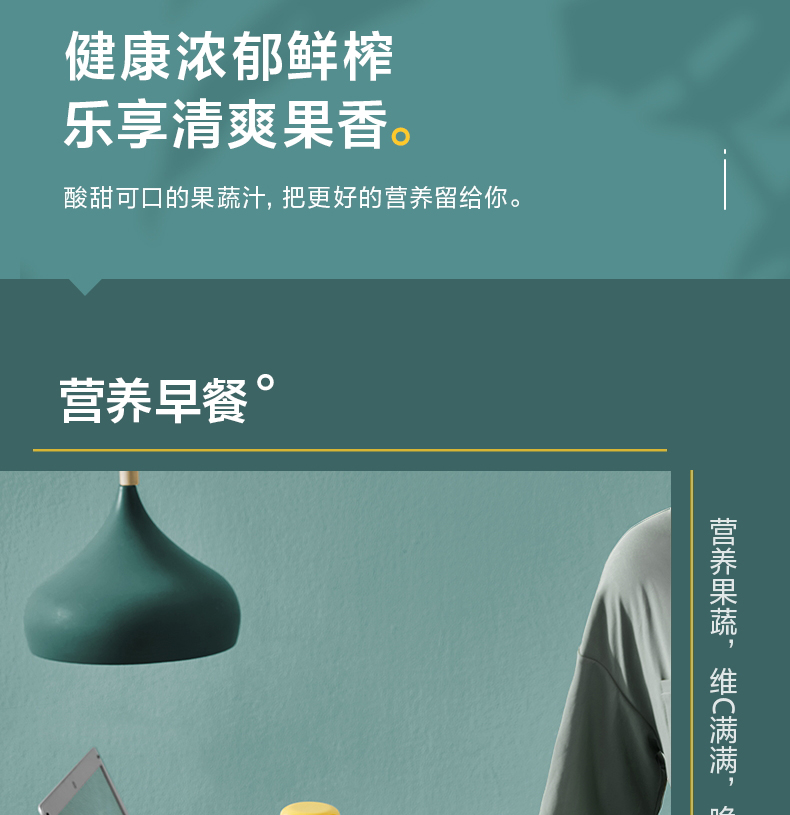 美的 全自动mini原汁机 90%出汁率 渣汁分离 图15