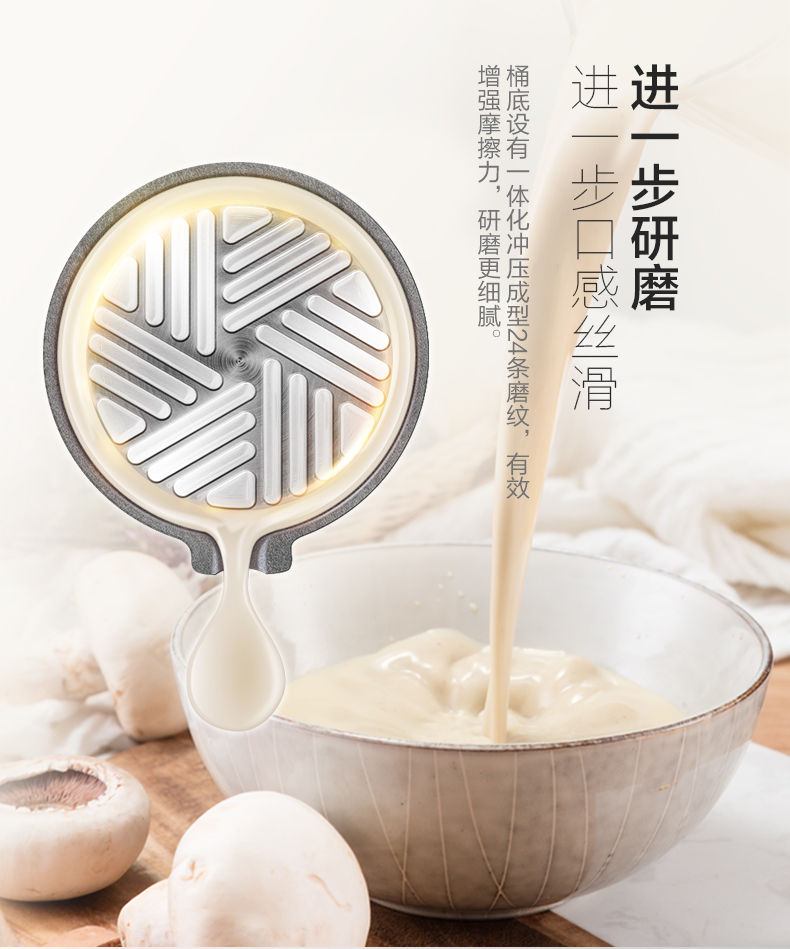 máy làm sữa hạt công nghiệp Máy làm sữa đậu nành đẹp tự động nhỏ thông minh hẹn nhiều chức năng phá tường miễn phí lọc chính thức hàng đầu chính hãng đầy đủ - Sữa đậu nành Maker máy làm sữa đậu nành joyoung
