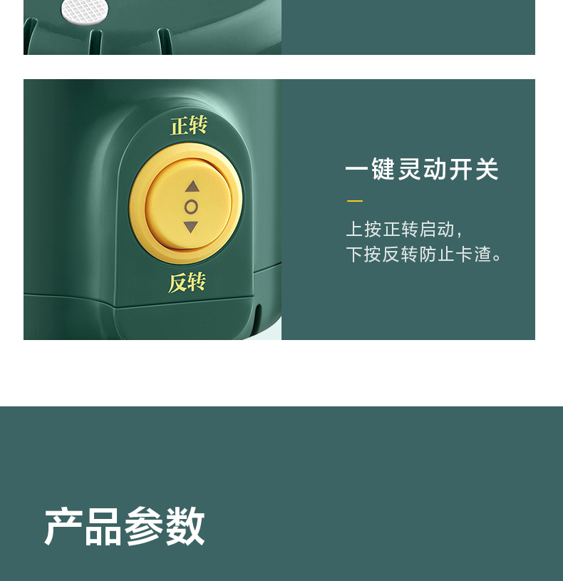 美的 全自动mini原汁机 90%出汁率 渣汁分离 图19