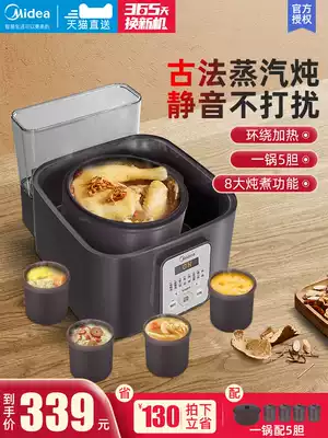 Midea electric cooker full automatic household smart stew cup steam water stew pot soup Bird's Nest electric stew Cup TZS22F