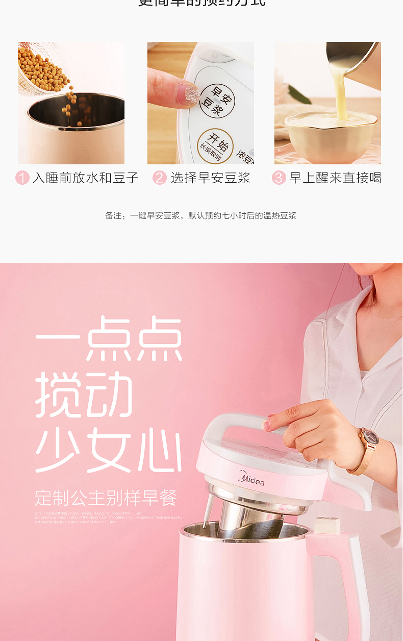 Máy hút sữa đậu nành đẹp nhà vỡ tường nhỏ thông minh hẹn tự động đa chức năng lọc miễn phí mini xay tự động sưởi ấm máy nấu sữa hạt philip