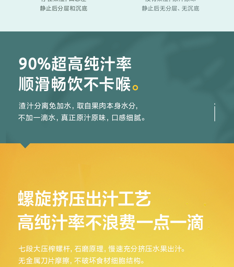 美的 全自动mini原汁机 90%出汁率 渣汁分离 图4