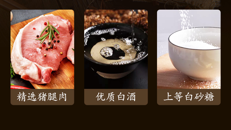 上市公司出品 唐人神 微甜风味香肠 500g 农家风味腊肠 图4