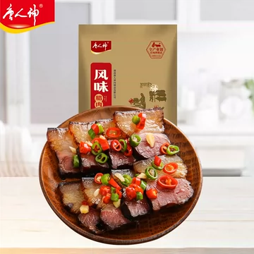 拍两件【唐人神】风味腊肉500g