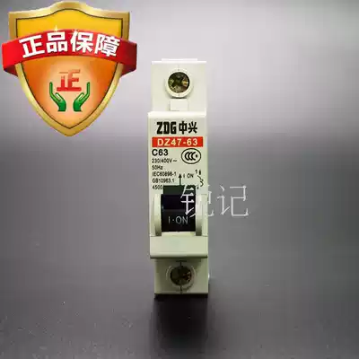 ZTE DZ47 small circuit breaker 1P6A-63A protection single pole air switch delivery insurance