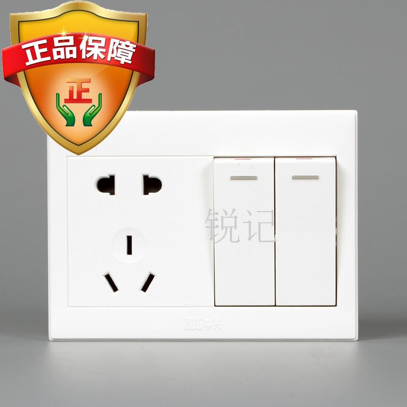 ZTE M2 switch socket 2 open 5 hole clear installation double control socket 3C certification 86 type 300 yuan