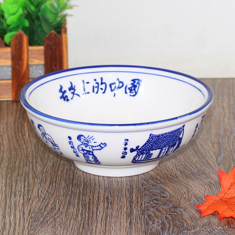 Chinese Pull Noodles Bowl Creative Commercial Ceramic Noodles Bowl Chop Noodle Bowl Soup Powder Bowl of Beef Noodle Bowl Noodle Bowl bowl Noodle Bowl