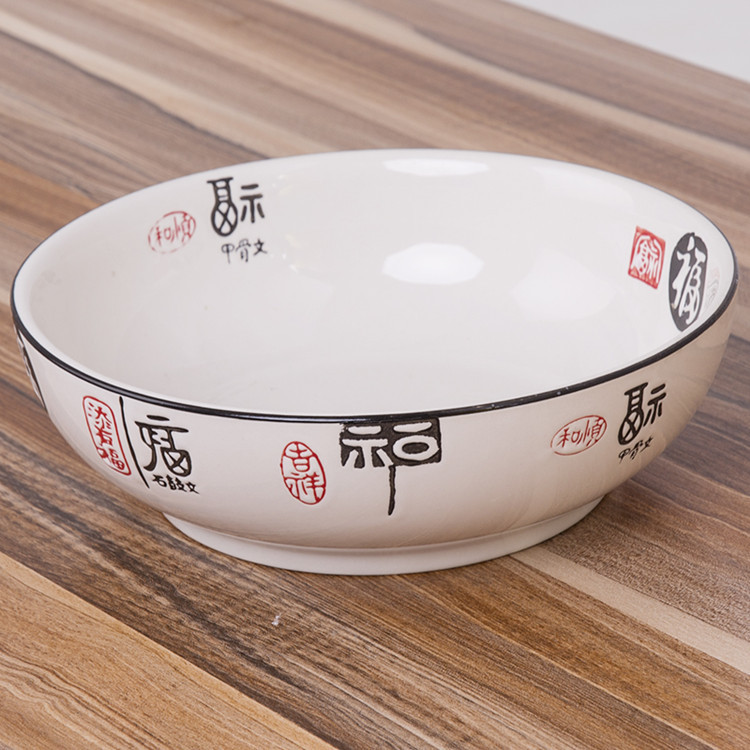 Vintage hotel ceramic bowl sauerkraut fish bowl boiled fish bowl Large soup bowl vegetable bowl fragrant pot bowl and bowl noodle bowl
