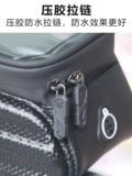 Гигантская сумка XTC800/820/Escape Ping Ping Highway Mountain Bicycle Qianxian Liang Bag касается экрана седло.