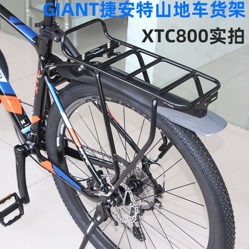27,5/29ATX810/830/860XTC800/820 Горный автомобиль Снятие грязи/велосипед