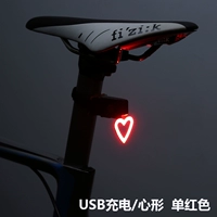 Одиночный красный (USB -зарядка) тип сердца
