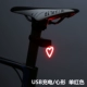 Одиночный красный (USB -зарядка) тип сердца