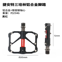 3 Peilin Black Red