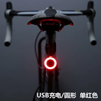 Одиночный красный (USB -зарядка) раунд