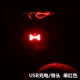 Одиночная красная (USB -зарядка) кость
