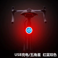 Красный и синий двойной (USB -зарядка) Пентагон