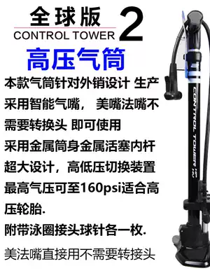 Gigant CONTROL TOWER series American French smart mouth vertical air cylinder